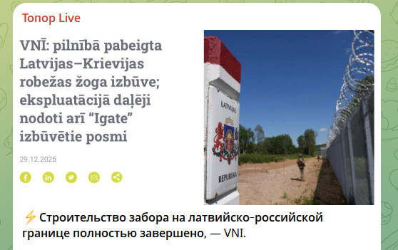 Что потеряли латыши, воюя с Россией? Панкратов перечислил по пунктам