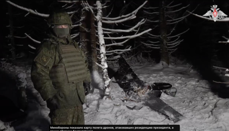 "Для поражения живой силы и гражданских объектов": Атаковавший резиденцию Путина дрон нёс 6-килограммовый фугас
