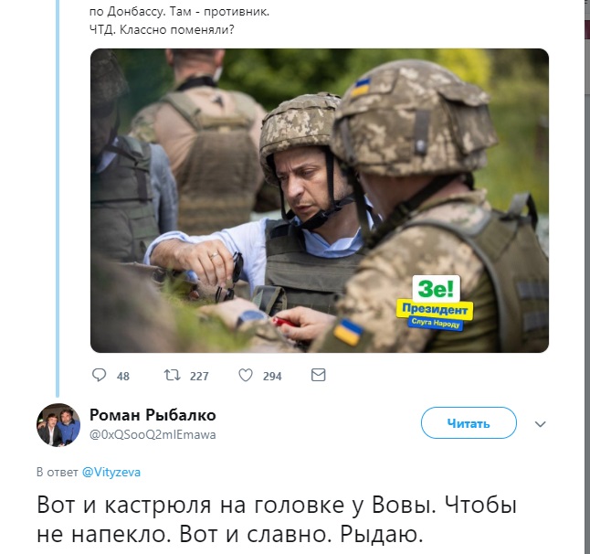 Фото: twitter.com/0xQSooQ2mIEmawa