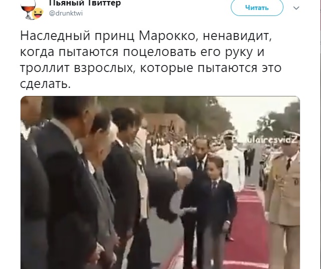 Фото: twitter.com/drunktw