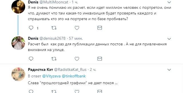 Фото: twitter.com/Vityzeva