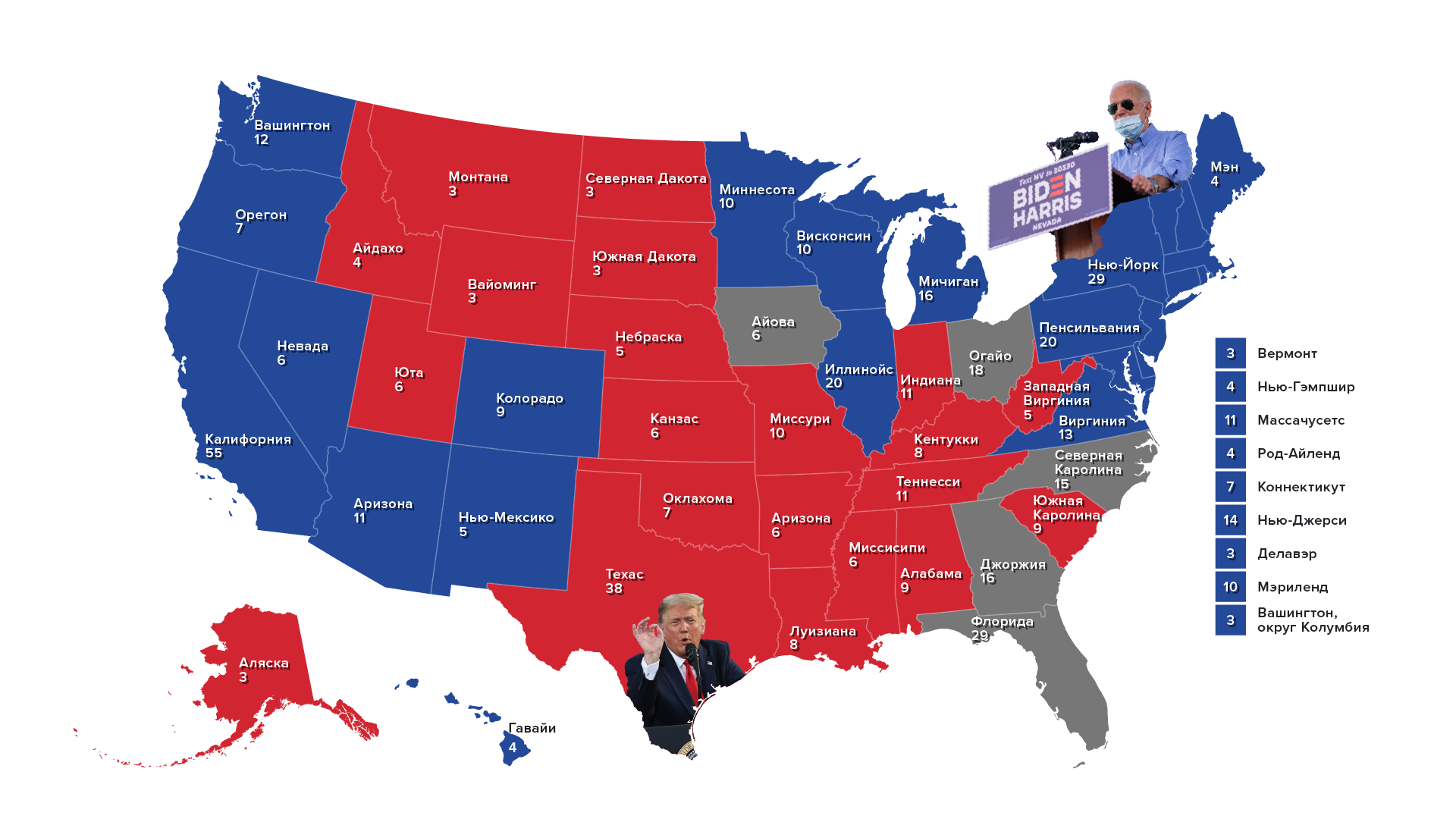 После победы республиканцев. Карта выборов в США по Штатам. Карта республиканцев и демократов в США. Штаты США демократы и республиканцы. Республиканские штаты США карта 2020.