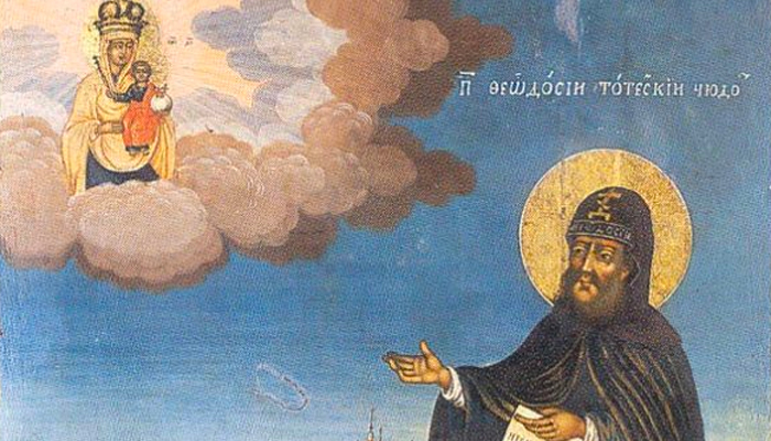Преподобный Ефрем Сирин. Православный календарь на 10 февраля