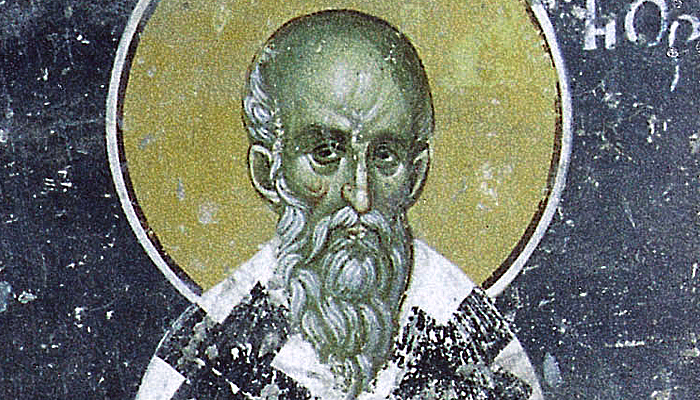 Святитель Григорий Нисский. Православный календарь на 23 января