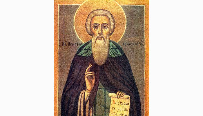 Никомидийские мученики. Православный календарь на 10 января