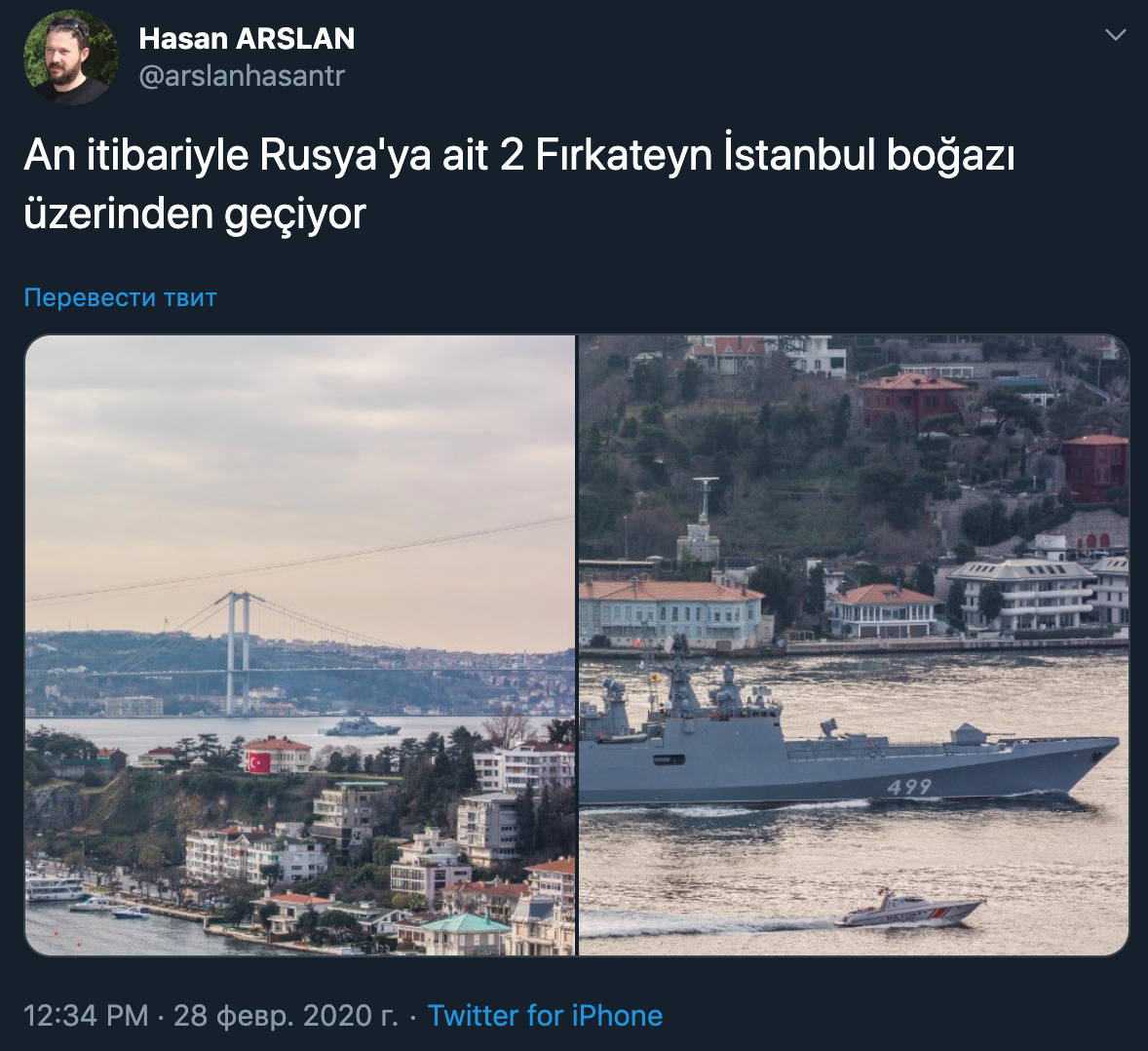 "Нас уничтожили русские проникающей бомбой": Турецкие СМИ сошли с ума