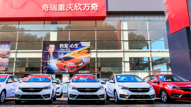 Китайское авто в два клика: AliExpress собрался торговать машинами в России