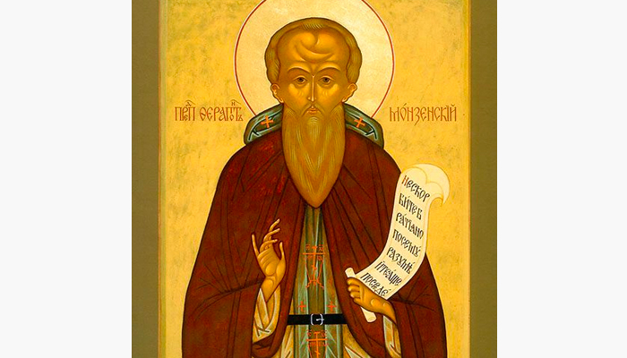 Святитель Спиридон Тримифунтский. Православный календарь на 25 декабря