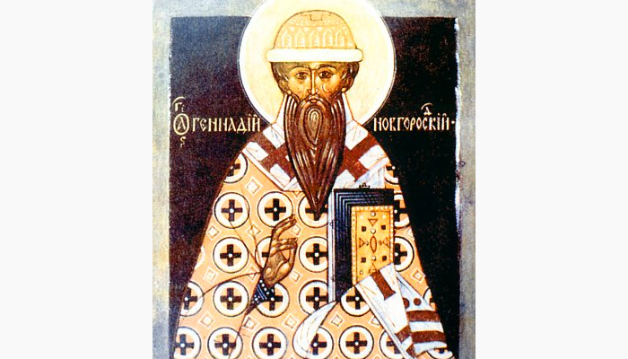 Великомученица Варвара. Православный календарь на 17 декабря