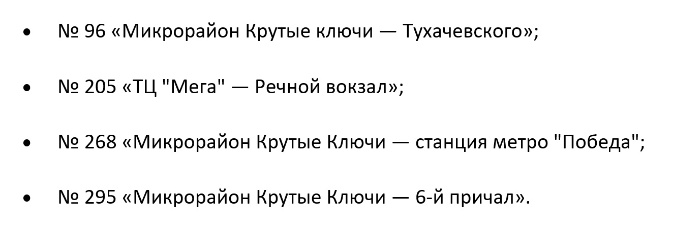 Расписание 205 автобуса оз. 205 Автобус СПБ.