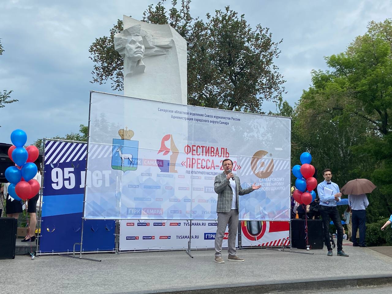 В Самаре в Струковском саду состоялся традиционный фестиваль прессы