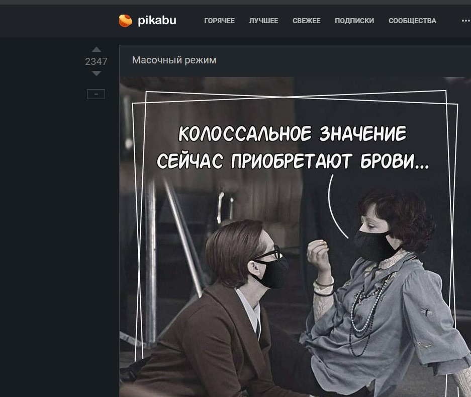 Мне Приснился Летом Новый Год Текст