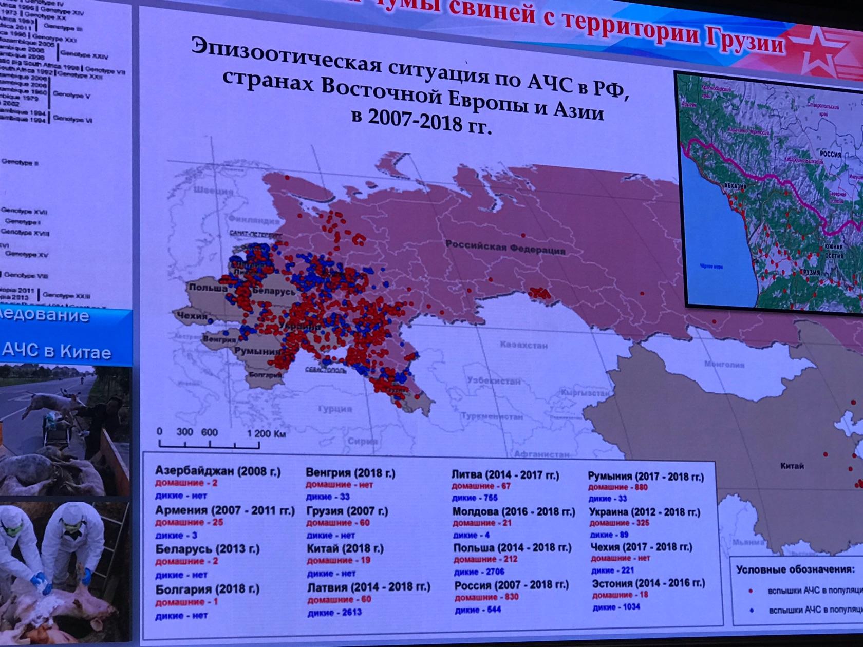 Карта биолабораторий сша в мире