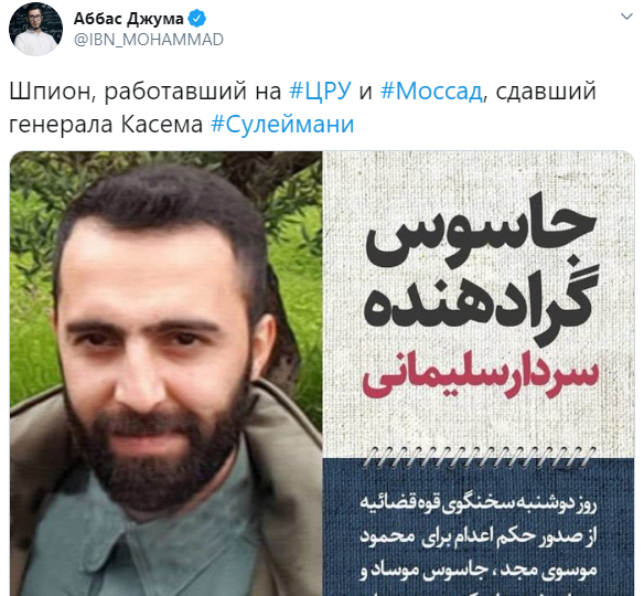 Аббас джума журналист биография
