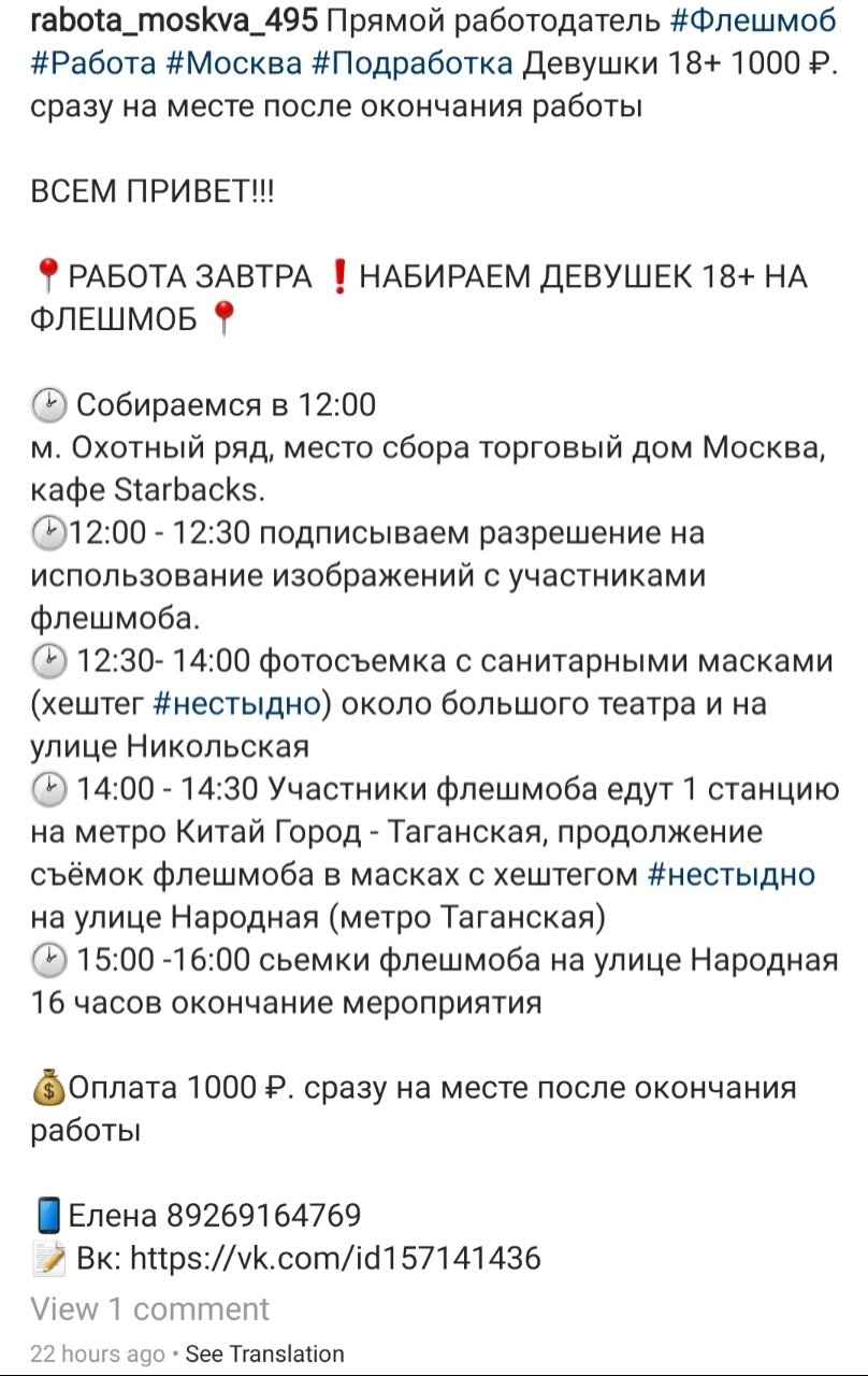 Акция в поддержку Дзюбы в Москве обернулась скандалом с разоблачением  пиар-кампании