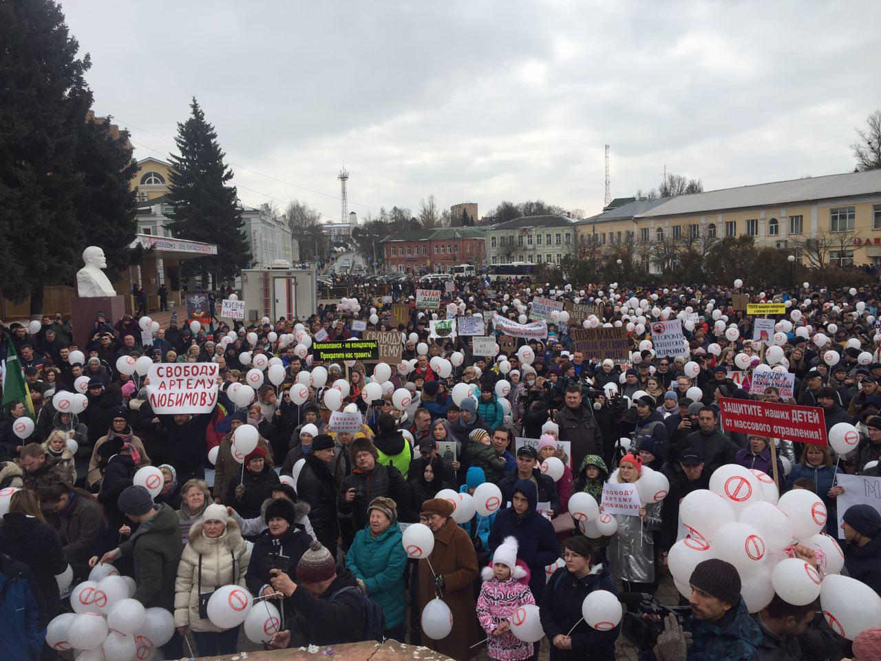Митинг в туле. Митинг закрытия мусорки в царево.