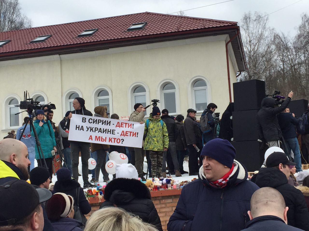 Волоколамск спас