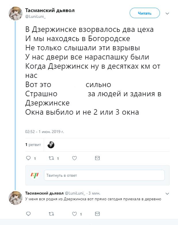 что случилось на заводе свердлова вчера. Смотреть фото что случилось на заводе свердлова вчера. Смотреть картинку что случилось на заводе свердлова вчера. Картинка про что случилось на заводе свердлова вчера. Фото что случилось на заводе свердлова вчера