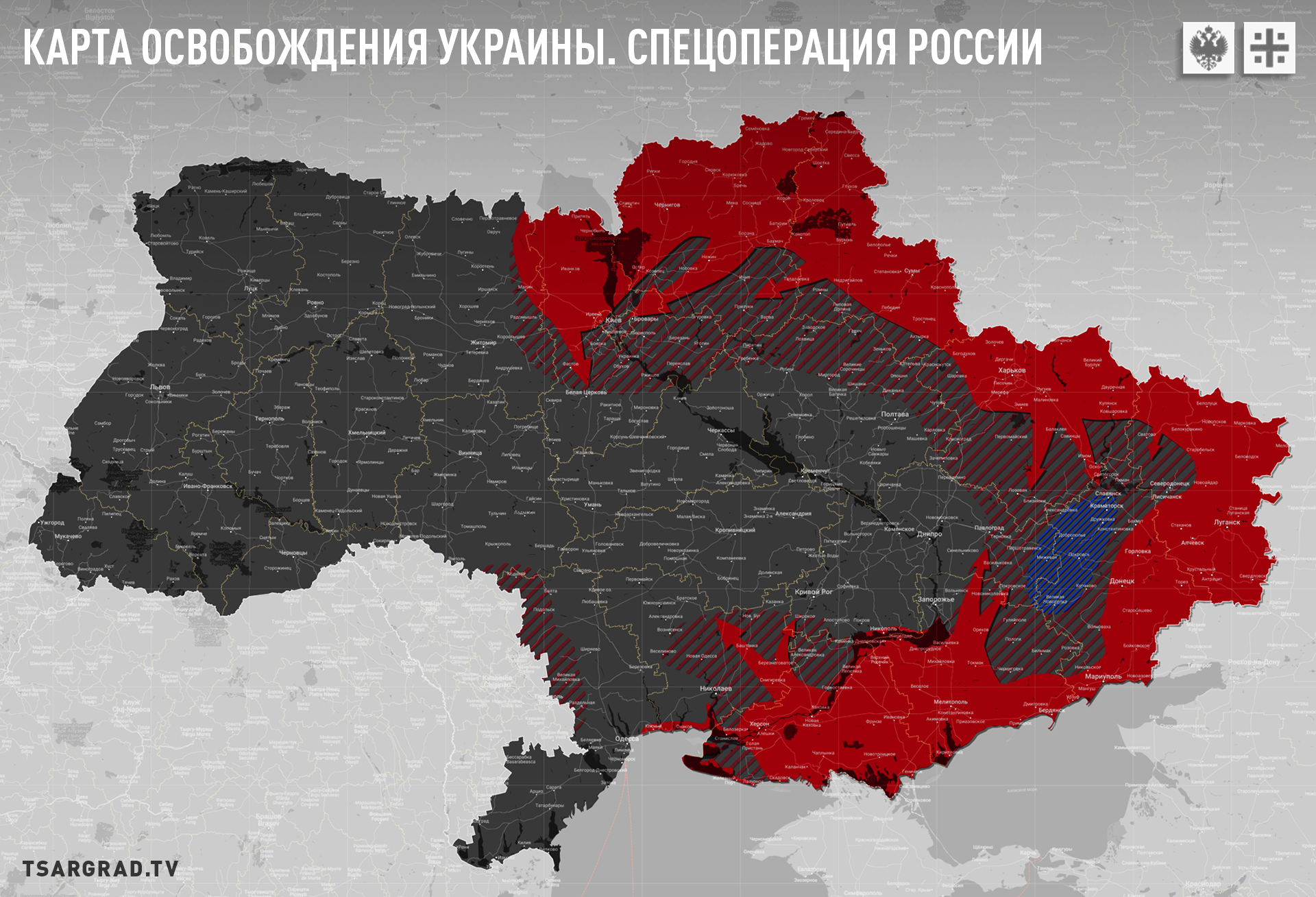 Карта освобождения Украины. Спецоперация России