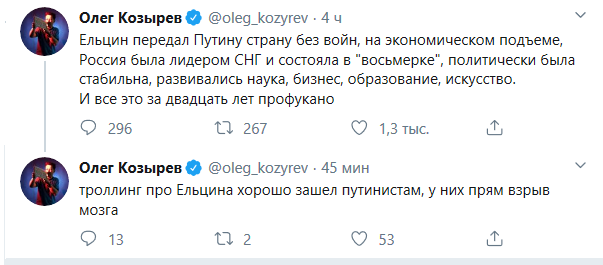 твиттер