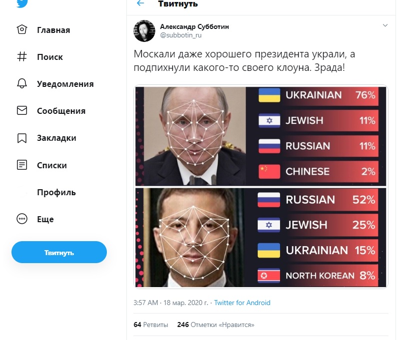 Изображение