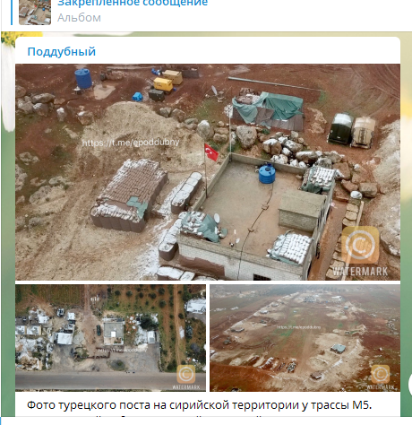 Twitter/Евгений Поддубный
