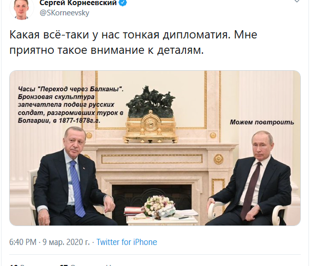твиттер