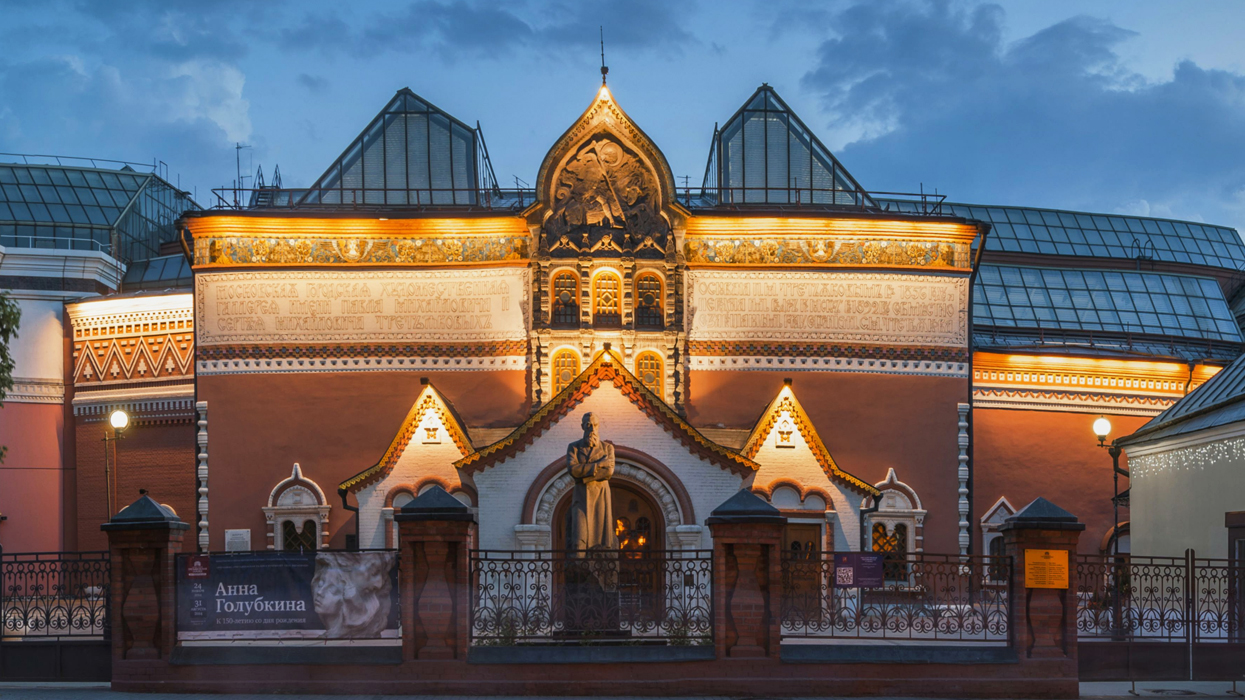 Фото третьяковской галереи. Третьяковская галерея в Москве. Третьяковская галерея Лаврушинский переулок. Третьяковская галерея Москва снаружи. Фасад здания Третьяковской галереи в Москве.