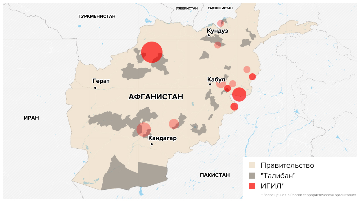 Карта боевых действий в афганистане