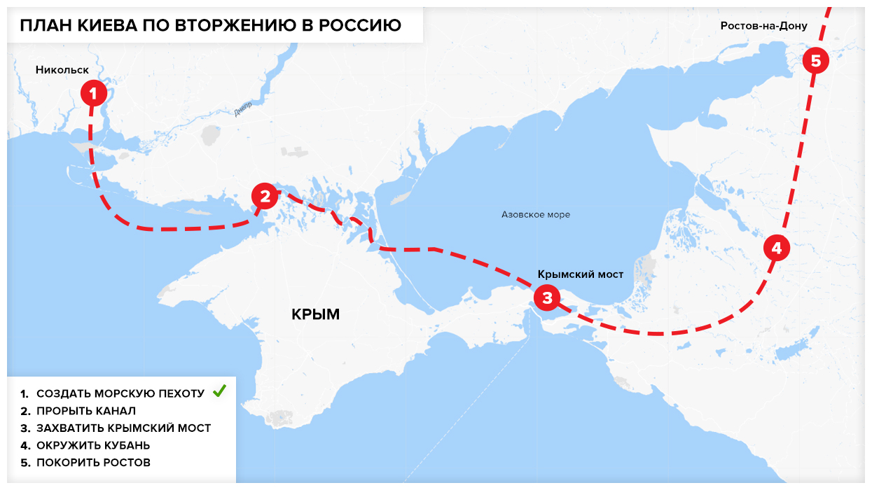 Схема северо крымского канала на карте