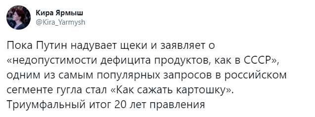 Ярмыш телеграмм