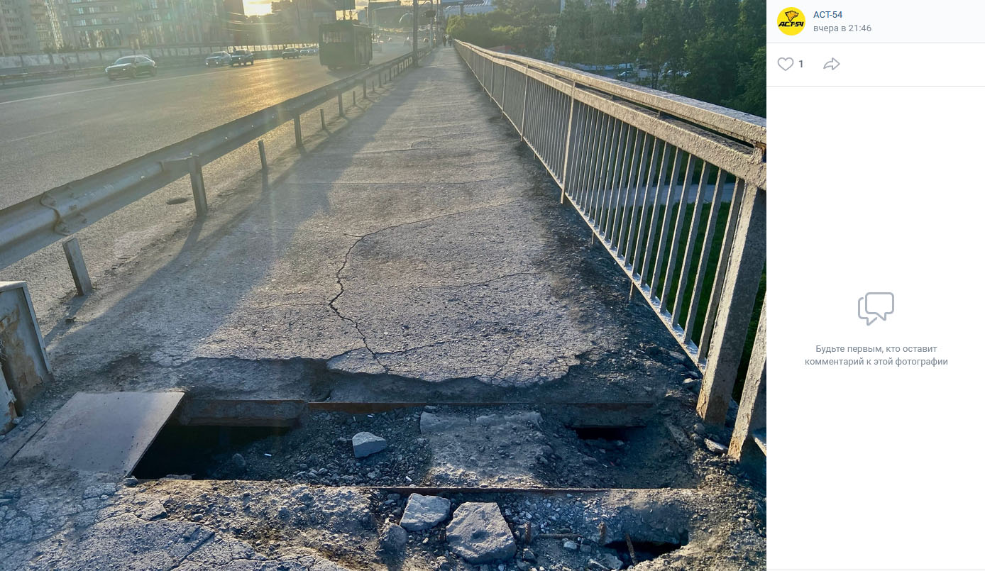 путепровод октябрьская