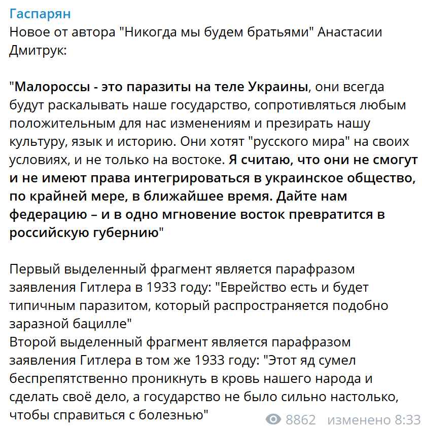 Почему мы не будем братьями. Никогда мы не будем братьями стих.