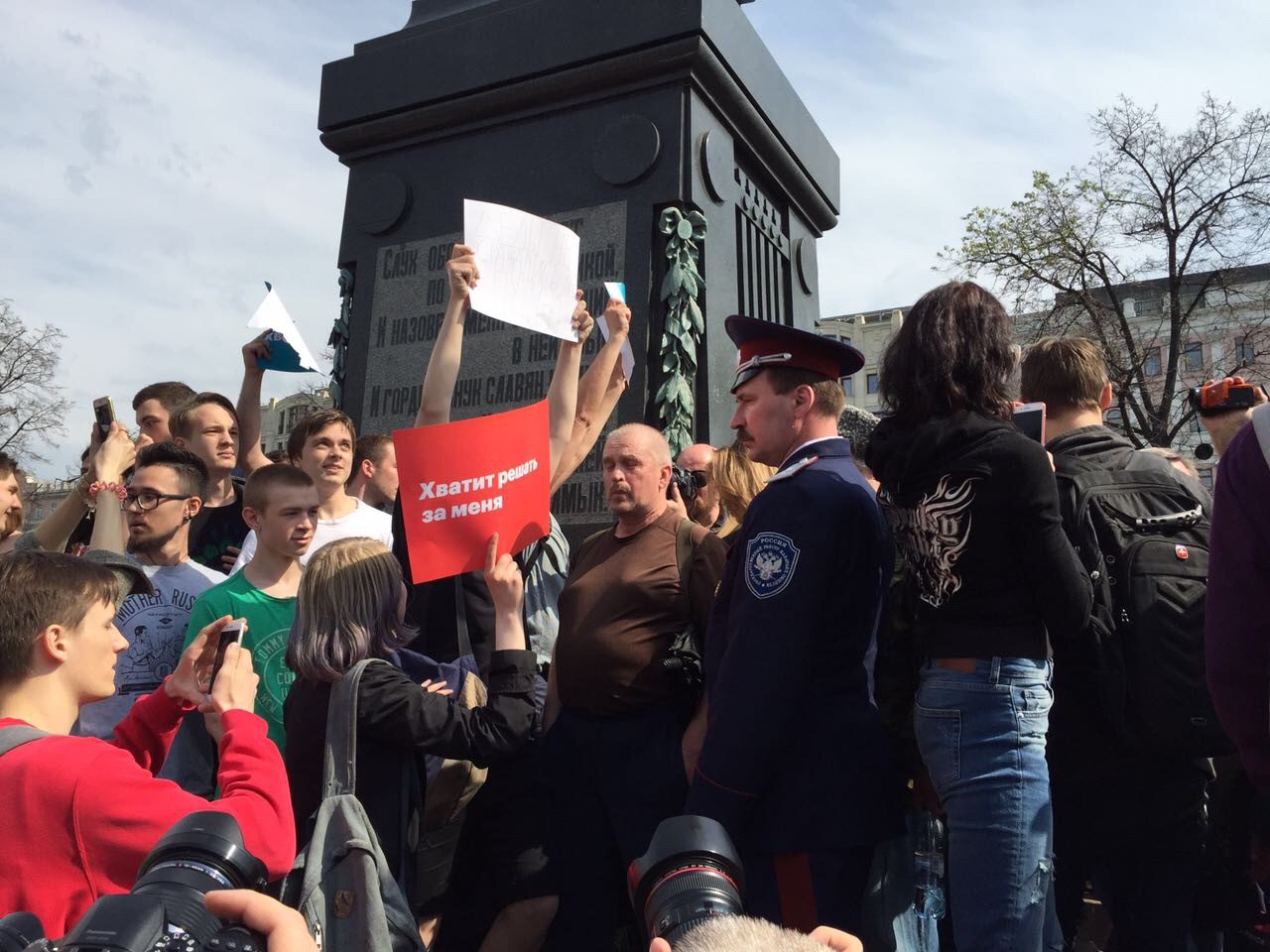 Митинги ст. 5 Мая митинг. Протест 5 мая 2018. Митинги в Москве май 2018. Протесты у Кремля.