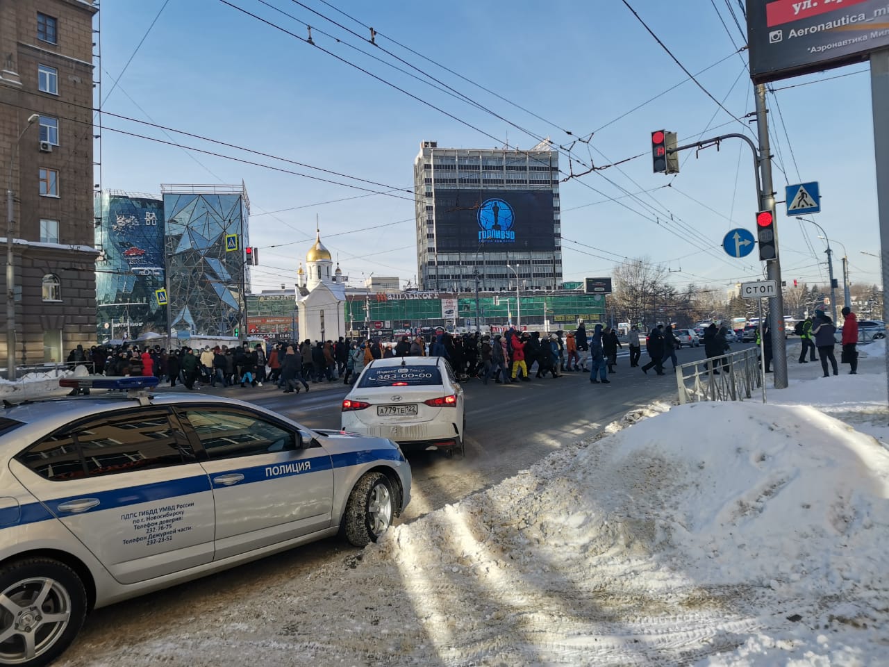 Акция сторонников Навального в Новосибирске 31 января: Онлайн-трансляция