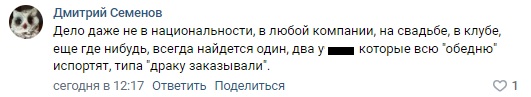 Что такое плаха в новосибирске. Смотреть фото Что такое плаха в новосибирске. Смотреть картинку Что такое плаха в новосибирске. Картинка про Что такое плаха в новосибирске. Фото Что такое плаха в новосибирске
