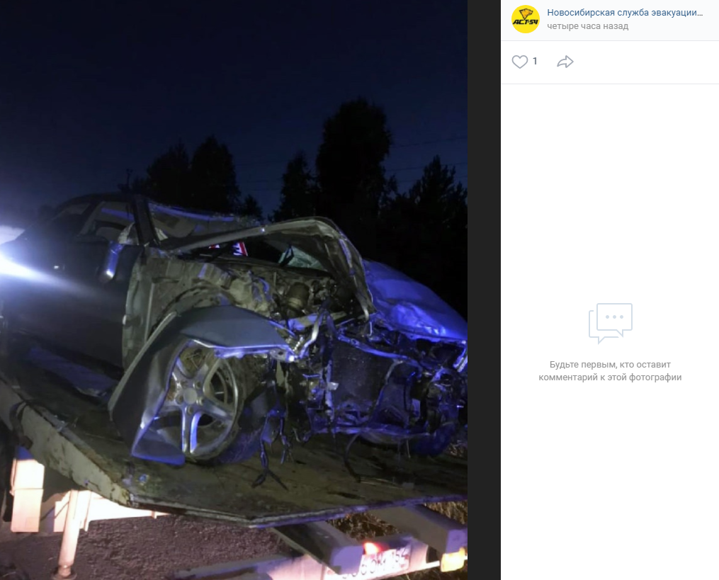 Поиск аварий по номеру машины