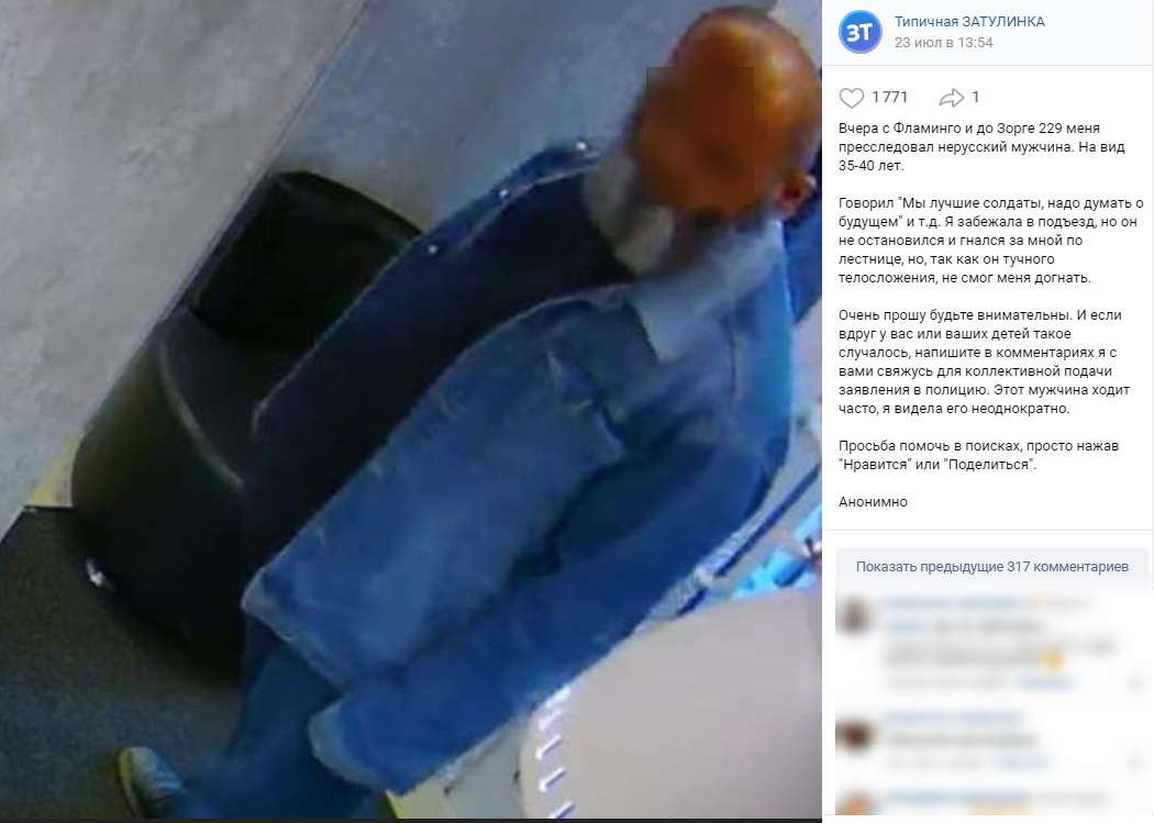 Что случилось на затулинке сегодня в новосибирске. Смотреть фото Что случилось на затулинке сегодня в новосибирске. Смотреть картинку Что случилось на затулинке сегодня в новосибирске. Картинка про Что случилось на затулинке сегодня в новосибирске. Фото Что случилось на затулинке сегодня в новосибирске