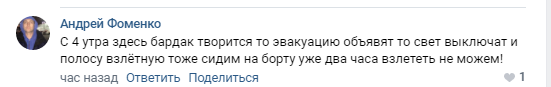 Что случилось в толмачево сейчас. Смотреть фото Что случилось в толмачево сейчас. Смотреть картинку Что случилось в толмачево сейчас. Картинка про Что случилось в толмачево сейчас. Фото Что случилось в толмачево сейчас
