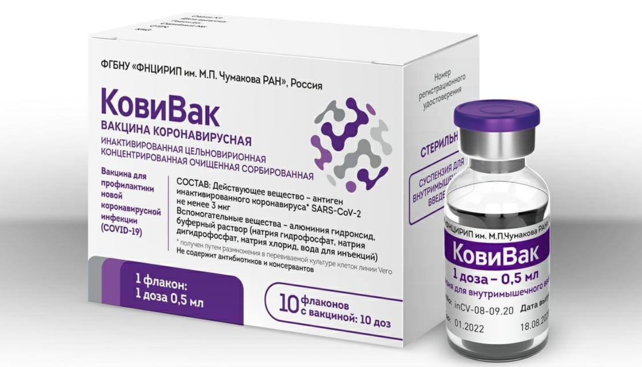 какие российские вакцины признаны в мире. Смотреть фото какие российские вакцины признаны в мире. Смотреть картинку какие российские вакцины признаны в мире. Картинка про какие российские вакцины признаны в мире. Фото какие российские вакцины признаны в мире