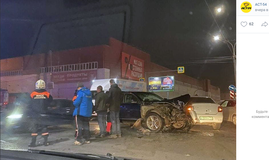 Что случилось на бердском шоссе сейчас. Смотреть фото Что случилось на бердском шоссе сейчас. Смотреть картинку Что случилось на бердском шоссе сейчас. Картинка про Что случилось на бердском шоссе сейчас. Фото Что случилось на бердском шоссе сейчас