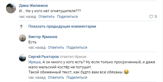 Opera%20%D0%A1%D0%BD%D0%B8%D0%BC%D0%BE%D0%BA 2021 10 28 145204 vk.com