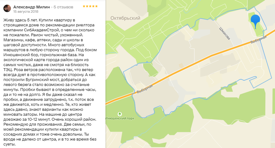 Томск жилмассив карта
