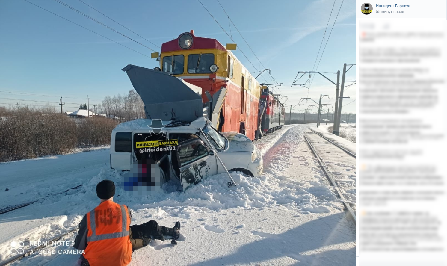 Столкновение поездов в ульяновской