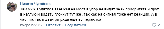 Что случилось на димитровском мосту в новосибирске сейчас. Смотреть фото Что случилось на димитровском мосту в новосибирске сейчас. Смотреть картинку Что случилось на димитровском мосту в новосибирске сейчас. Картинка про Что случилось на димитровском мосту в новосибирске сейчас. Фото Что случилось на димитровском мосту в новосибирске сейчас