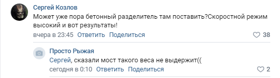 Что случилось на димитровском мосту в новосибирске сейчас. Смотреть фото Что случилось на димитровском мосту в новосибирске сейчас. Смотреть картинку Что случилось на димитровском мосту в новосибирске сейчас. Картинка про Что случилось на димитровском мосту в новосибирске сейчас. Фото Что случилось на димитровском мосту в новосибирске сейчас