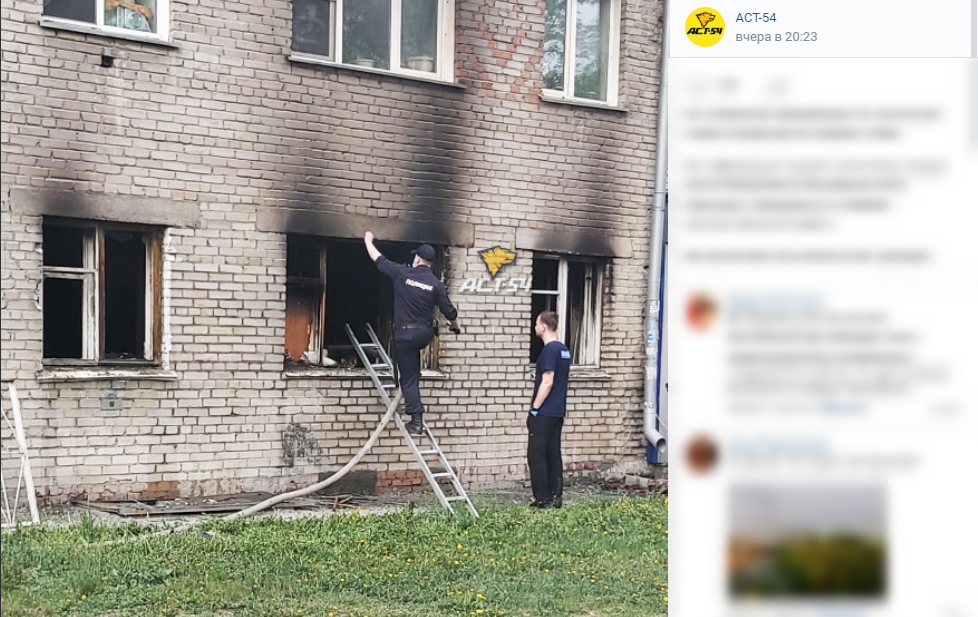 Пожар на сибиряков гвардейцев кемерово. Сибиряков гвардейцев кемерово. Пожар на сибиряков гвардейцев кемерово. Строительство на сибиряков гвардейцев. Пожар на сибиряков гвардейцев кемерово.