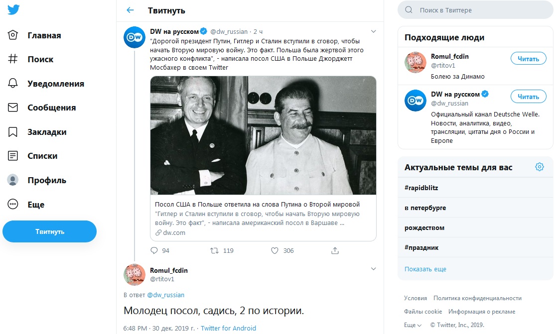 "Садись, 2 по истории": Посол США решила поучить Путина и опозорилась из-за незнания фактов "Садись, 2 по истории": Посол США решила поучить Путина и опозорилась из-за незнания фактов
