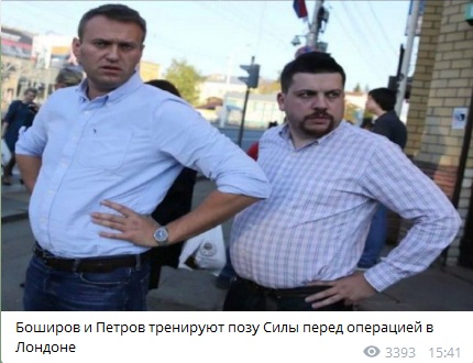 Родственники Скрипаля сомневаются в том, что прошлый полковник живой Родственники Скрипаля сомневаются в том, что прошлый полковник живой