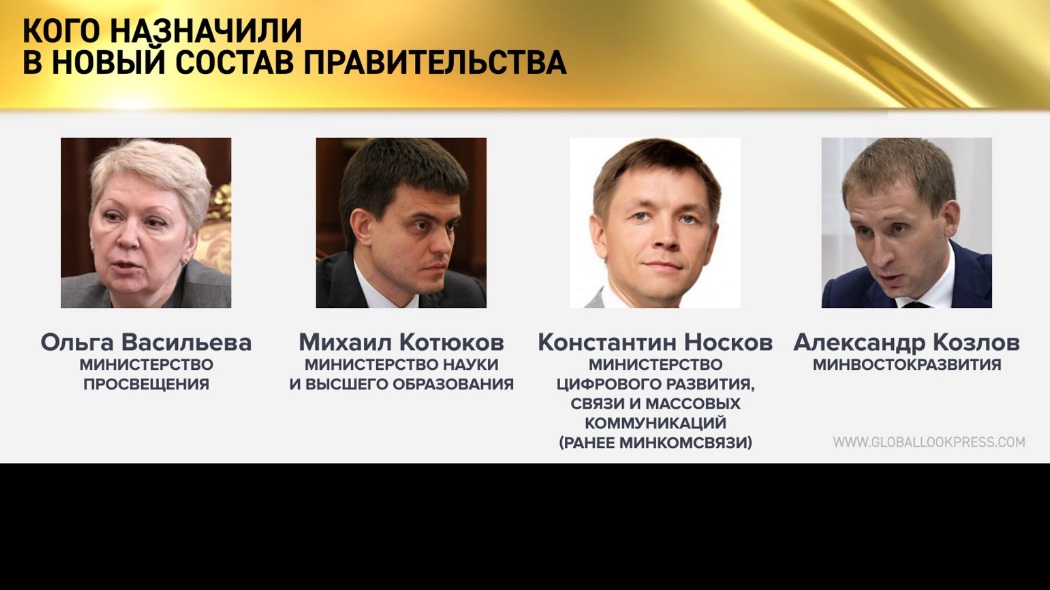 Новички